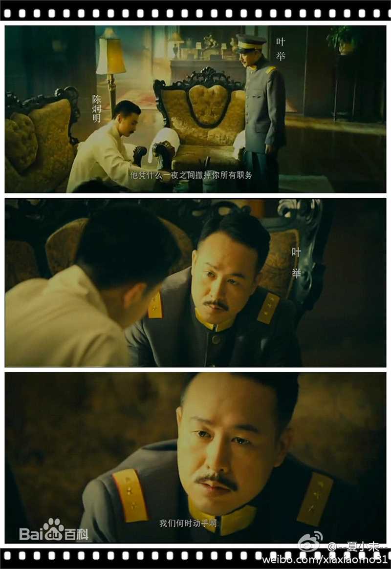 张颂文(Zhang Songwen)微博图片集图片图册