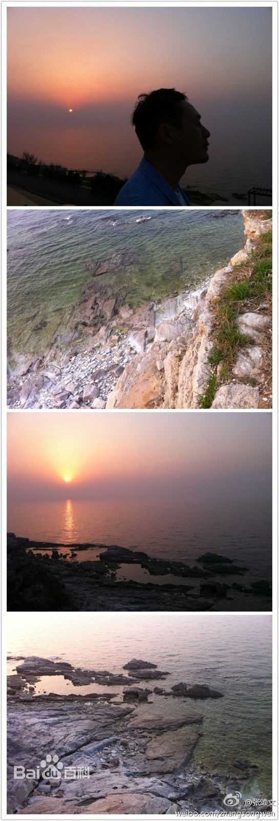 张颂文(Zhang Songwen)微博图片集图片图册