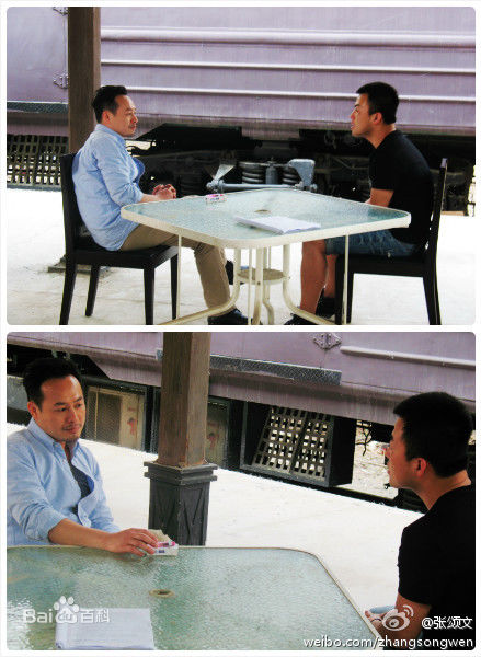 张颂文(Zhang Songwen)微博图片集图片图册