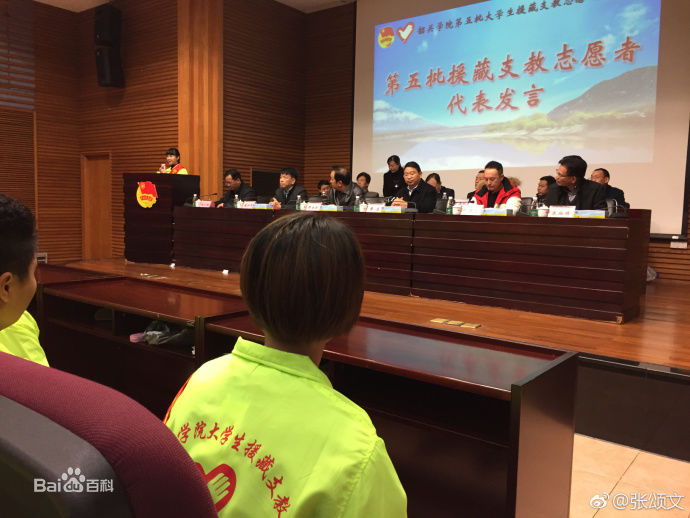 张颂文(Zhang Songwen)微博图片集图片图册