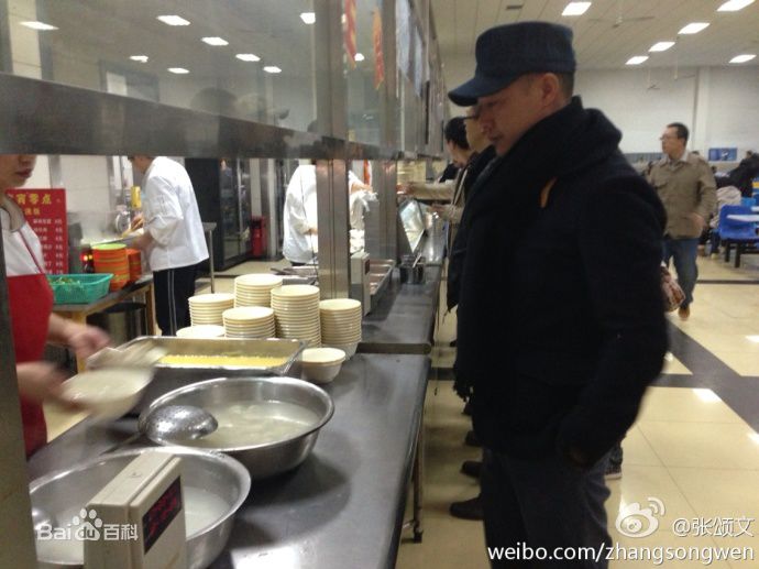 张颂文(Zhang Songwen)微博图片集图片图册