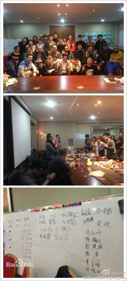 张颂文(Zhang Songwen)微博图片集图片图册