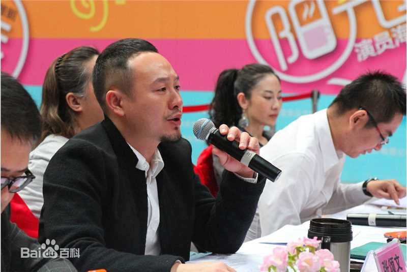 张颂文(Zhang Songwen)课堂照图册