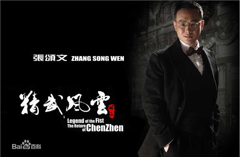 张颂文(Zhang Songwen)电影最全剧照