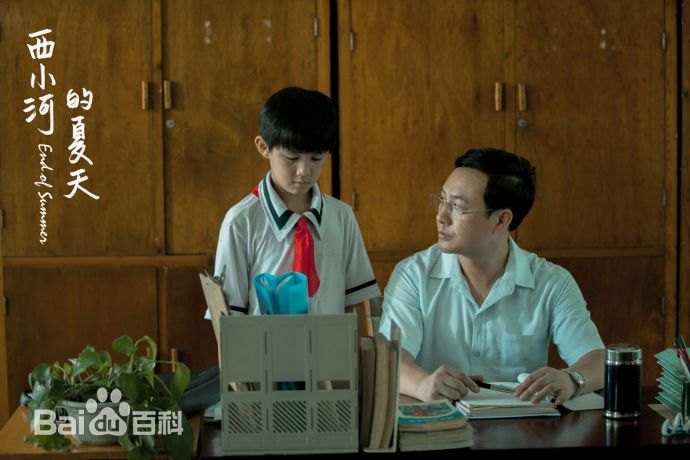 张颂文(Zhang Songwen)电影最全剧照