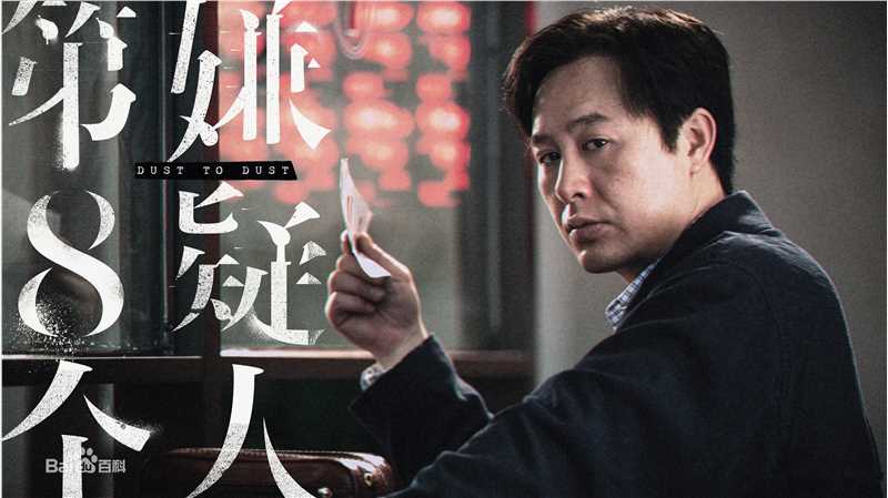 张颂文(Zhang Songwen)电影最全剧照