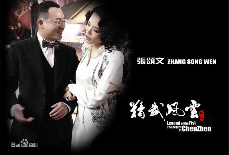 张颂文(Zhang Songwen)电影最全剧照