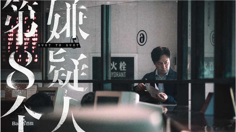 张颂文(Zhang Songwen)电影最全剧照