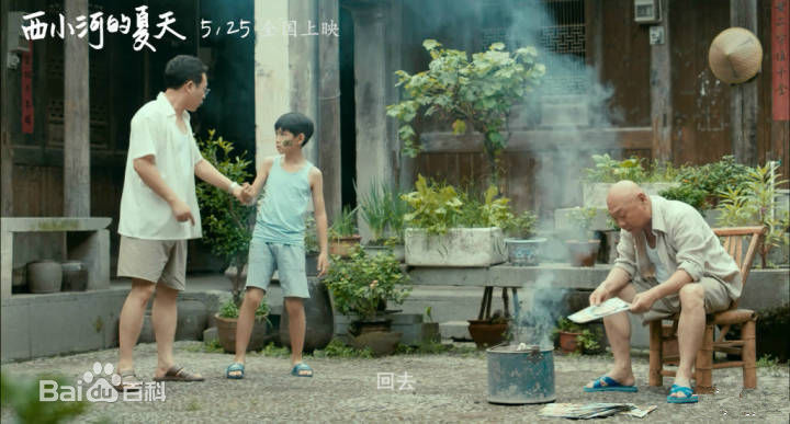 张颂文(Zhang Songwen)电影最全剧照