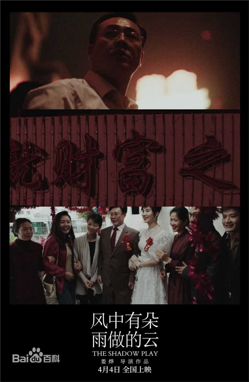 张颂文(Zhang Songwen)电影最全剧照