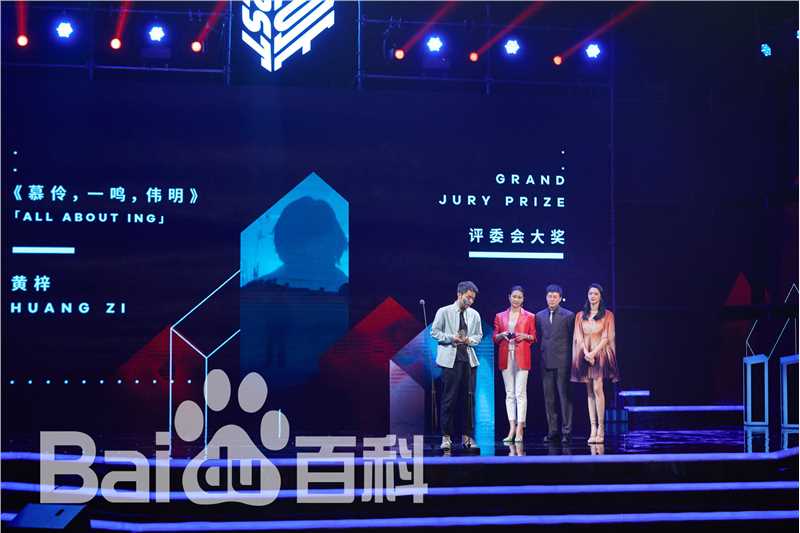 张颂文(Zhang Songwen)媒体照生活照相册