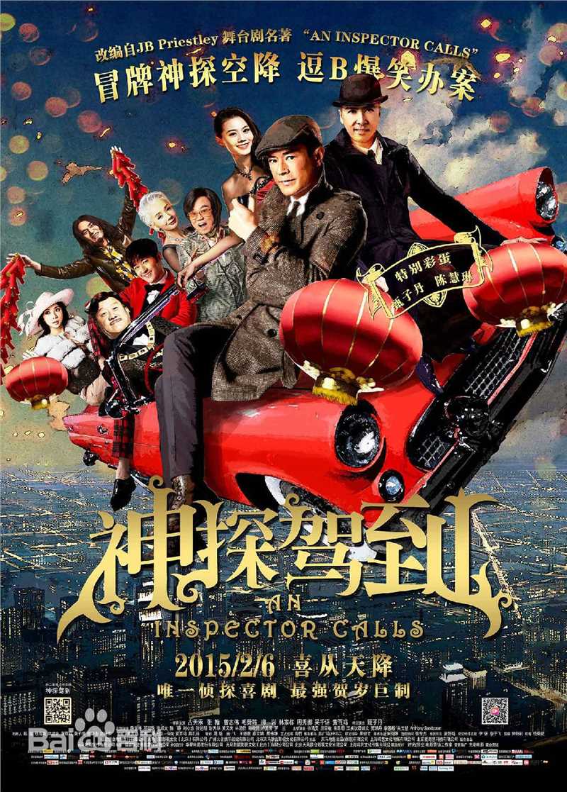 最新张颂文(Zhang Songwen)性感图片