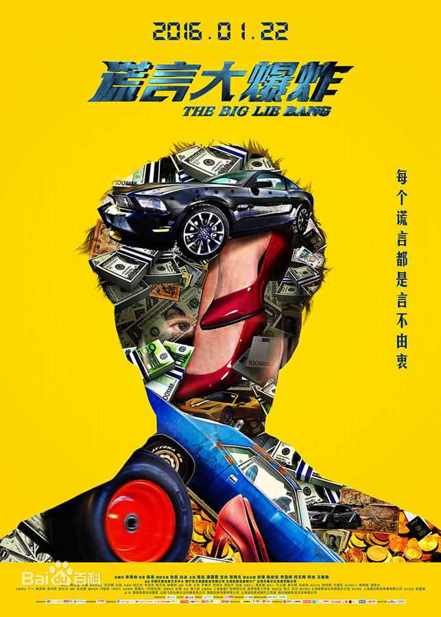 最新张颂文(Zhang Songwen)性感图片