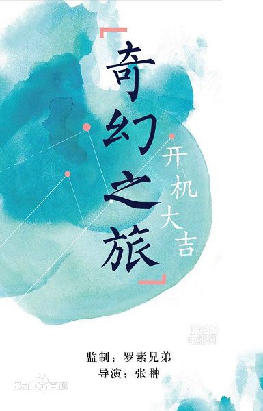 最新张颂文(Zhang Songwen)性感图片