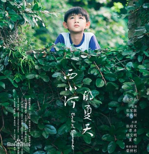 最新张颂文(Zhang Songwen)性感图片