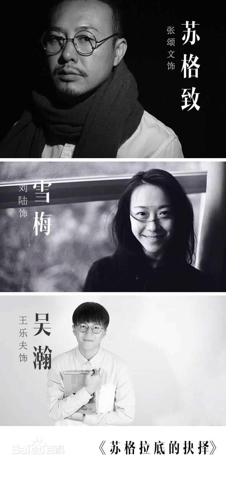 最新张颂文(Zhang Songwen)性感图片