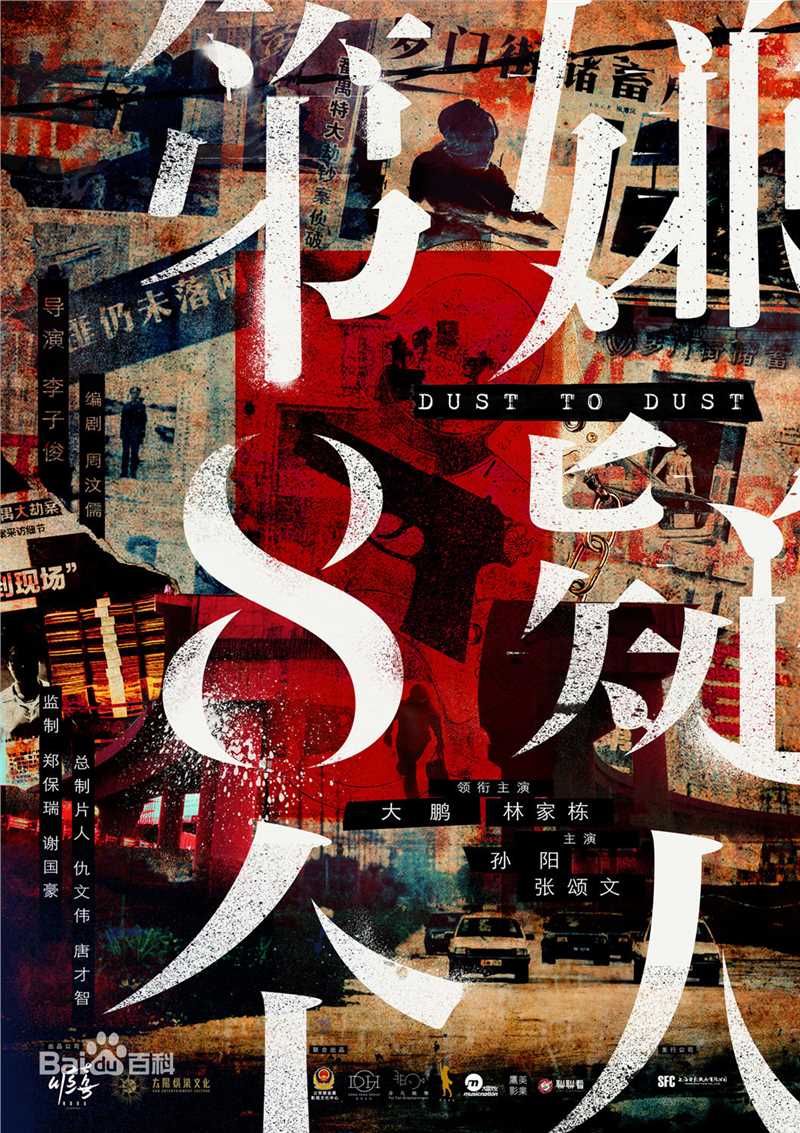 最新张颂文(Zhang Songwen)性感图片