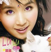 最优质曹璐(Cao Lu，)生活照