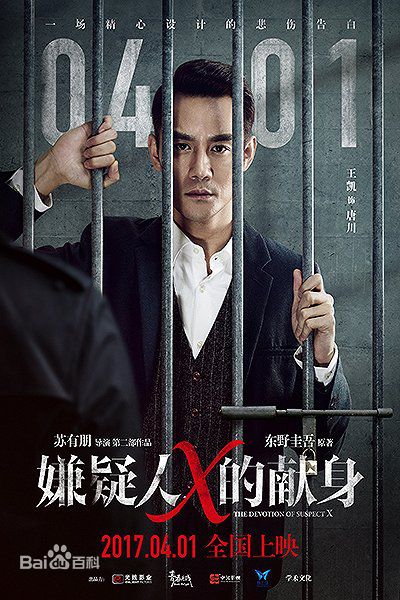 王凯(Wang Kai)参演影视剧素颜照相册