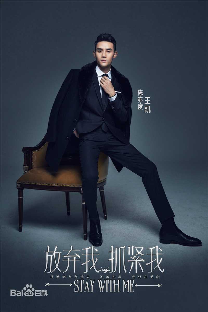 王凯(Wang Kai)参演影视剧素颜照相册