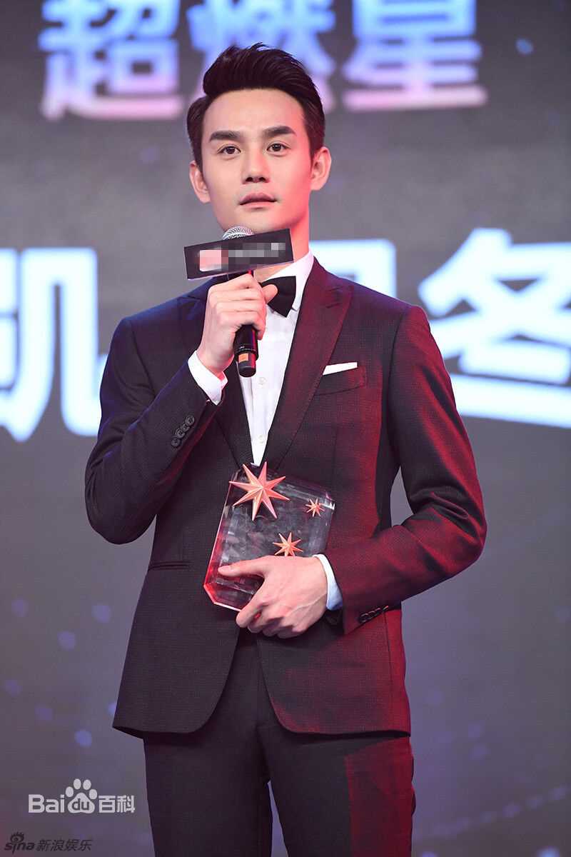王凯(Wang Kai)获奖素颜照壁纸