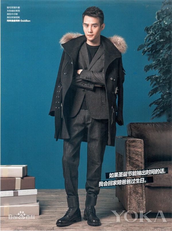 王凯(Wang Kai)ELLEMAN前后照片