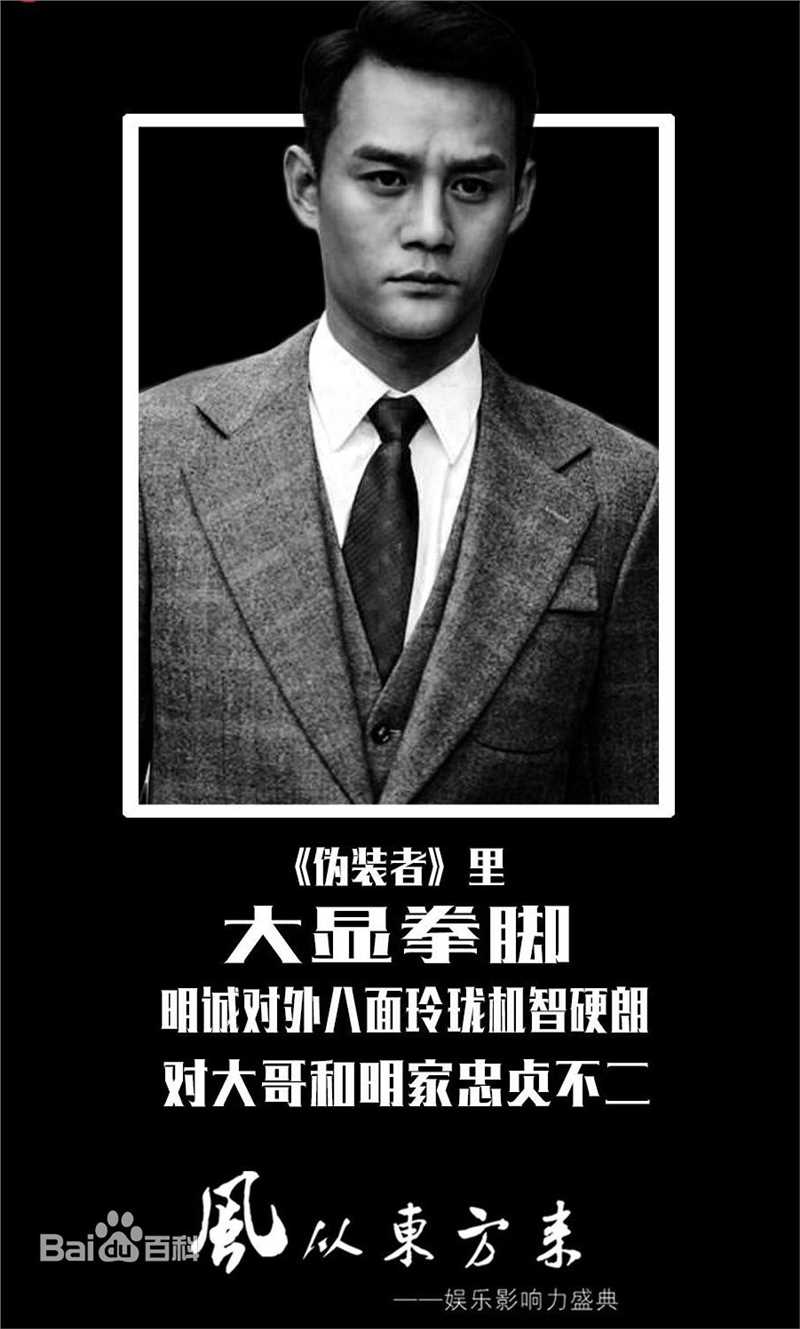 王凯(Wang Kai)风从东方来图册