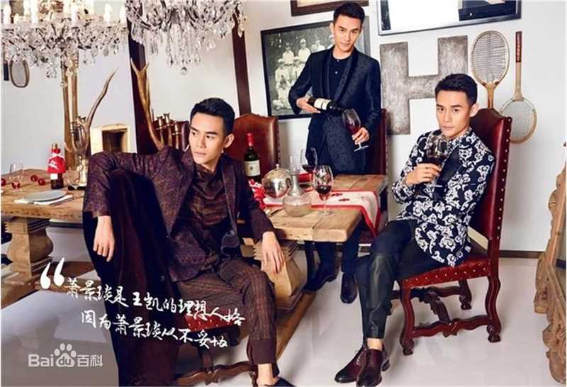 王凯(Wang Kai)时尚健康壁纸壁纸