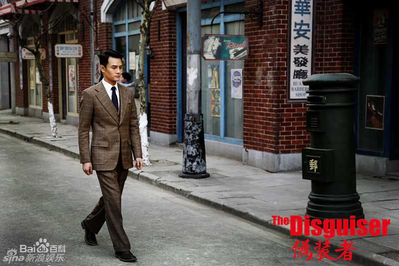 最新王凯(Wang Kai)在《伪装者》饰明诚中的图集