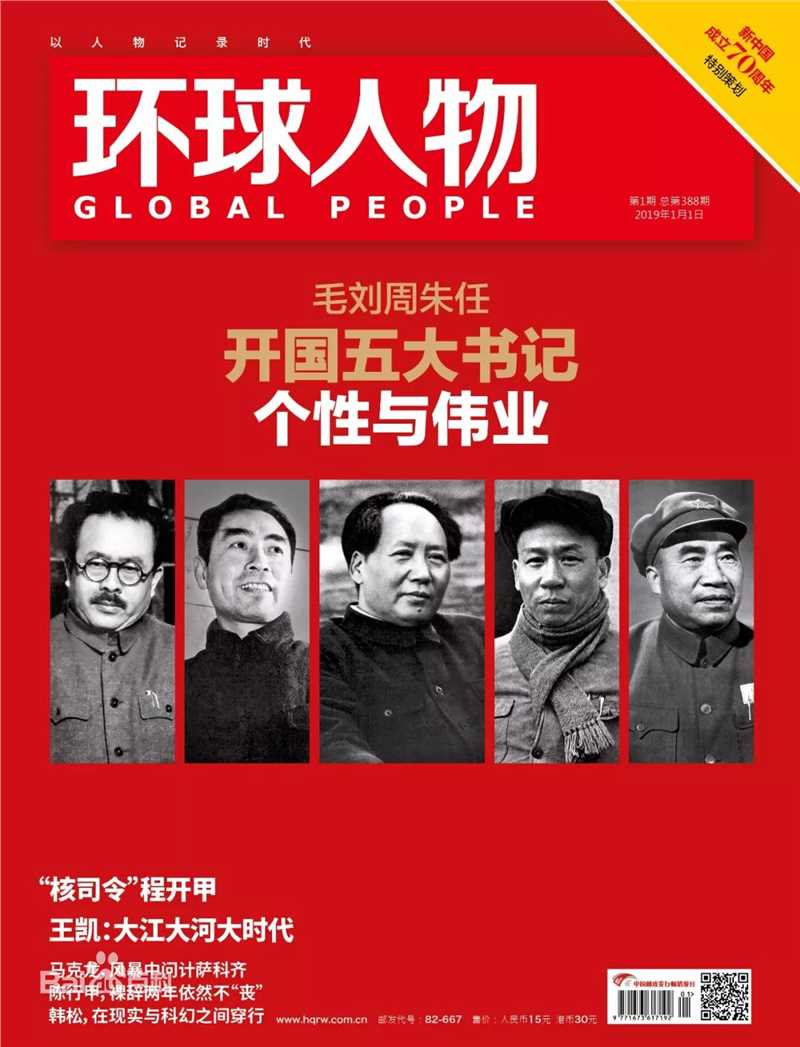 最全王凯(Wang Kai)素颜照