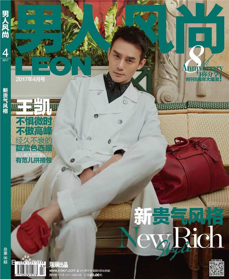 最全王凯(Wang Kai)素颜照