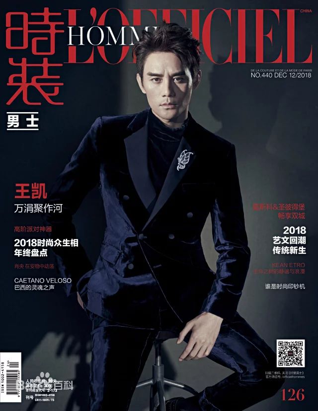 最全王凯(Wang Kai)素颜照