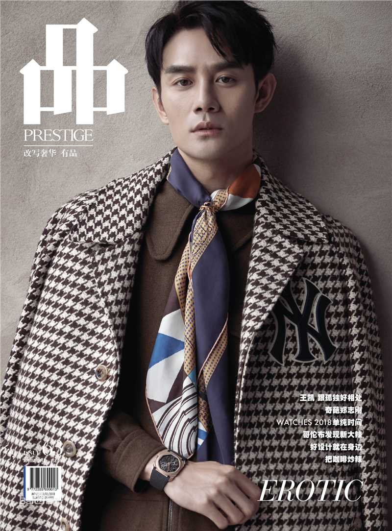 最全王凯(Wang Kai)素颜照