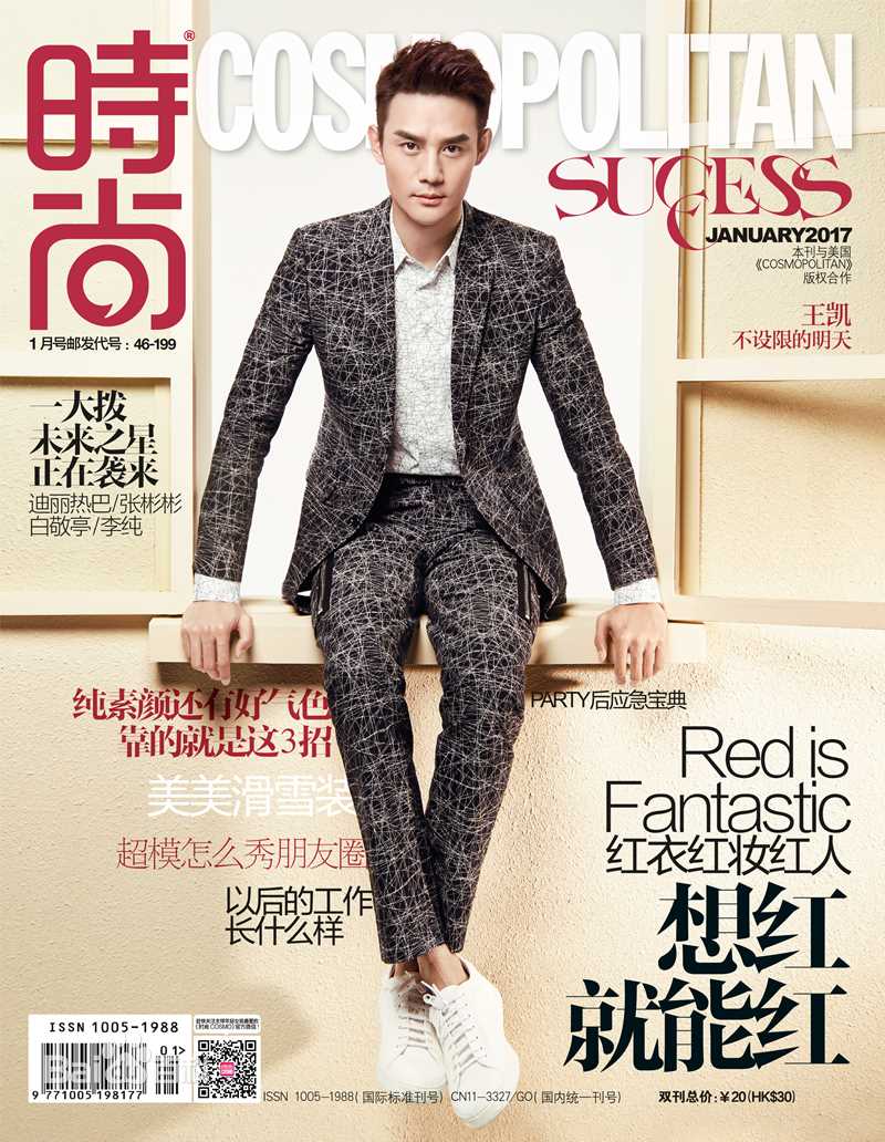 最全王凯(Wang Kai)素颜照