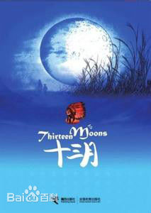 《丁小雄》封面图片