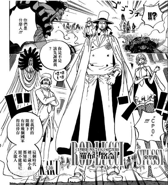 罗布·路奇(ロブ ルッチ<br>Rob Lucci)前后照片