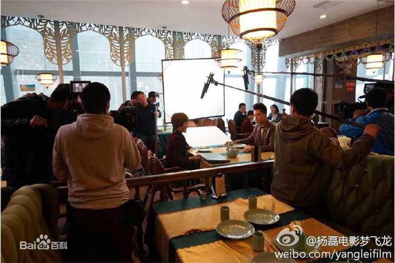 杨磊(Leon Yang)谈判冤家图片图集