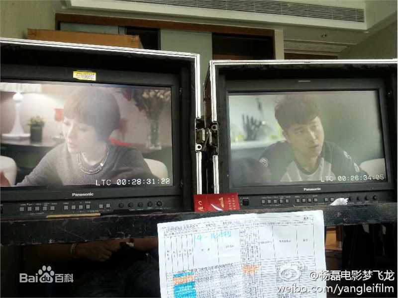 杨磊(Leon Yang)谈判冤家图片图集