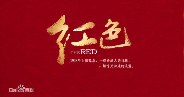 杨磊(Leon Yang)电视剧红色前后照片