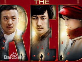 杨磊(Leon Yang)电视剧红色前后照片