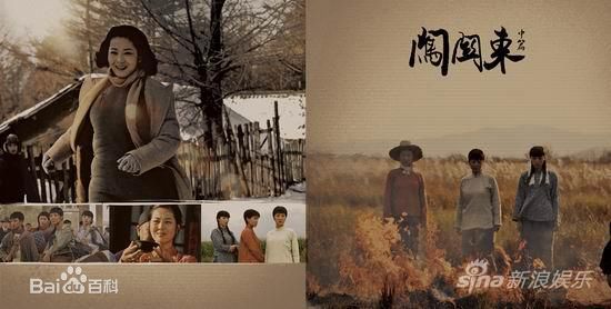 杨磊(Leon Yang)闯关东中篇素颜照相册