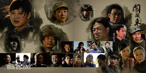 杨磊(Leon Yang)闯关东中篇素颜照相册