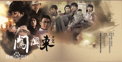 杨磊(Leon Yang)闯关东中篇素颜照相册