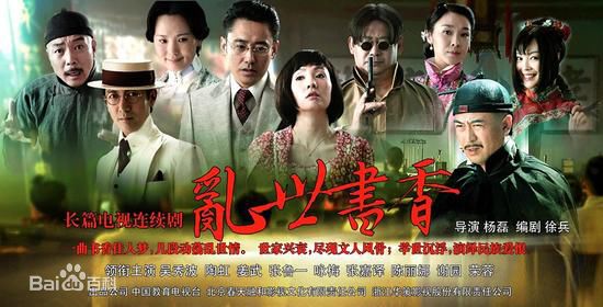 杨磊(Leon Yang)乱世书香壁纸壁纸