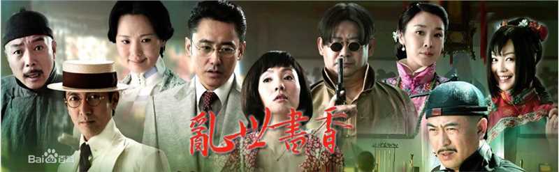 杨磊(Leon Yang)乱世书香壁纸壁纸