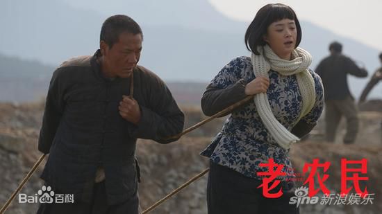 导演作品《老农民》
