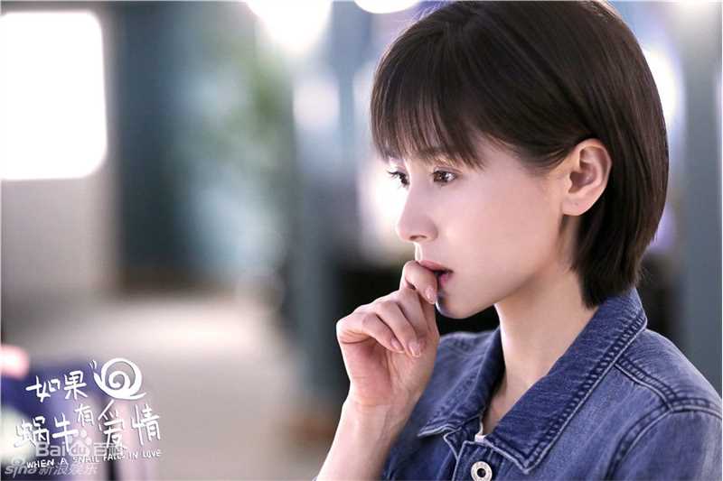 导演作品《如果蜗牛有爱情》