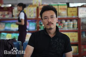 《张开宙》生活照