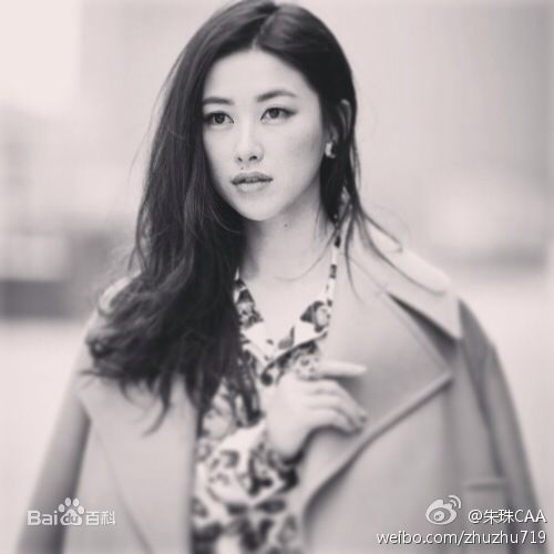 《朱珠》生活照