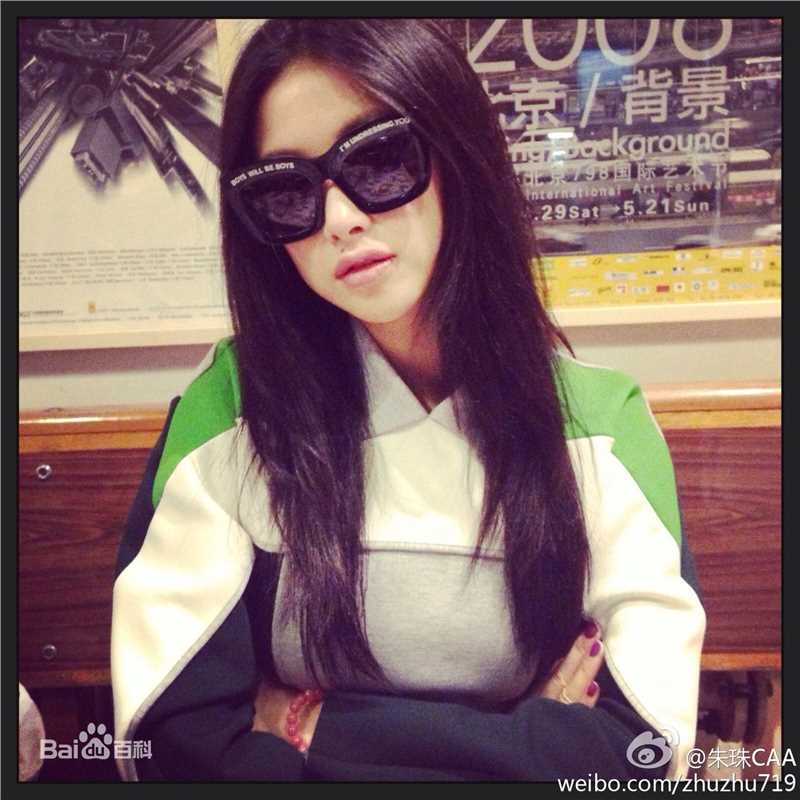 《朱珠》生活照